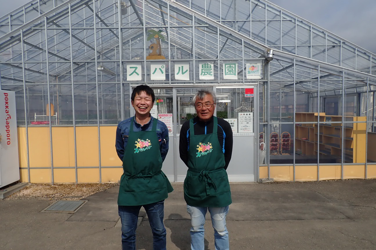 スパルベリーについて ご案内 株式会社スパル建設